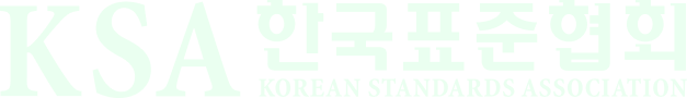 KSA 한국표준협회